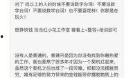 知乎的匿名娱乐圈爆料,匿名爆料揭示不为人知的秘密
