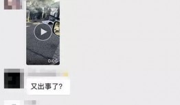 唐山最新爆料视频,现场惊心动魄，真相令人震惊