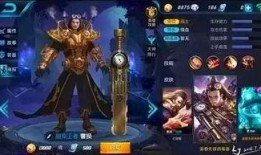 王者皮肤爆料最新明天,王者新皮肤惊艳亮相，神秘英雄即将登场！