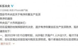 西安爆料最新消息今天疫情,追踪病毒变异，共筑防疫防线